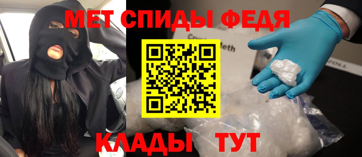 Амфетамин  Вход с VPN  Удомля  АМФ VHQ  Амфетамин 