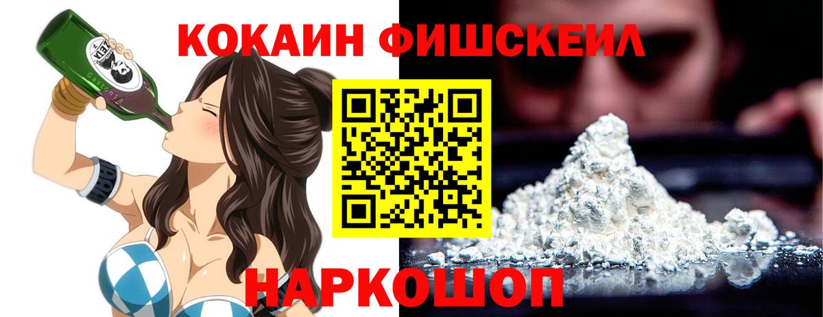 COCAIN Колумбийский Удомля