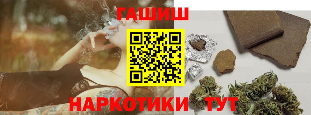 Гашиш Изолятор Удомля