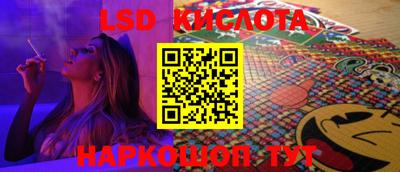 гидропоника Шебекино