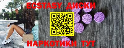 крисы Шахты