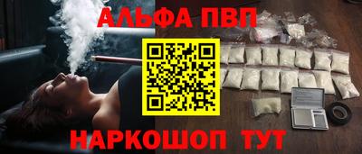 гидропоника Шебекино