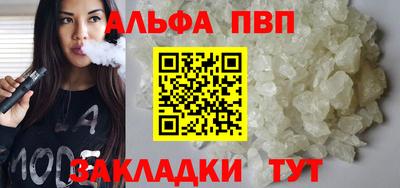 крисы Шахты