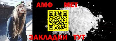 ALPHA-PVP Чебоксары
