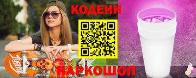 крисы Шахты