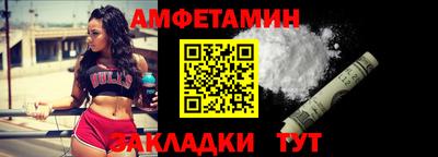 ALPHA-PVP Чебоксары