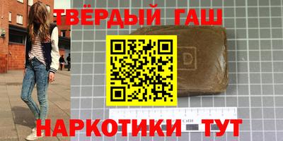 ALPHA-PVP Чебоксары