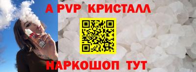 Альфа ПВП Чапаевск