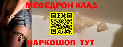 mix Шелехов