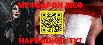 ALPHA-PVP Чебоксары
