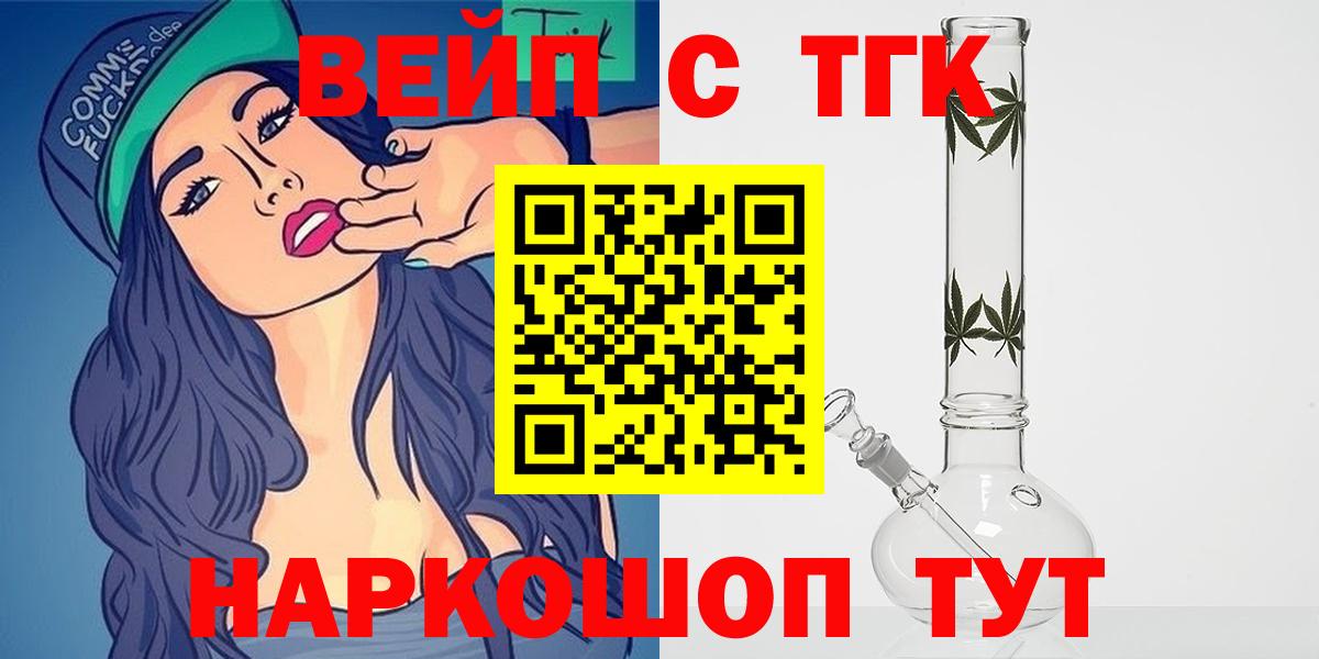Канабис Удомля